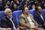 بزرگداشت روز دانشجو ۱۴۰۳ 5