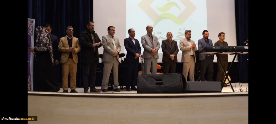 بزرگداشت روز دانشجو ۱۴۰۳ 6