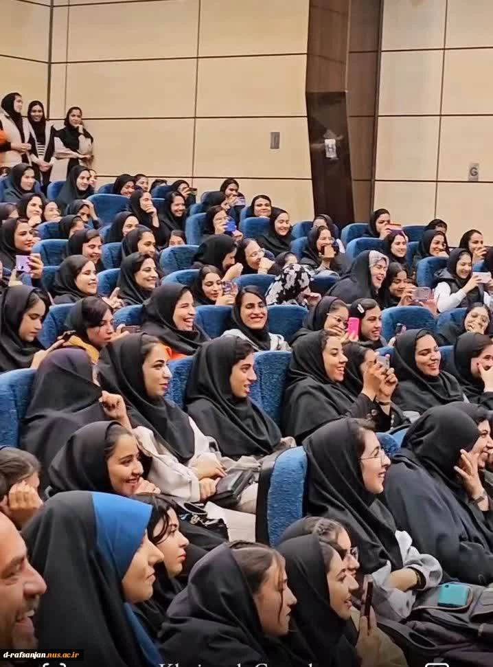 بزرگداشت روز دانشجو ۱۴۰۳