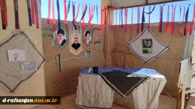 سوگواری ایام فاطمیه. به همت بسیج دانشجویی