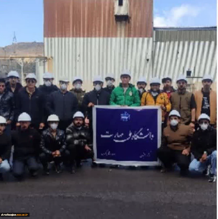 بازدید دانشجویان دانشگاه ملی مهارت مرکز رفسنجان  از مجتمع مس سرچشمه رفسنجان 5