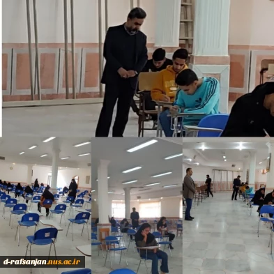 بازدید ریاست دانشگاه ملی مهارت واحد رفسنجان از حوزه برگزاری امتحانات پایان ترم در اولین روز از برگزاری امتحانات پایان ترم نیمسال اول ۱۴۰۳
