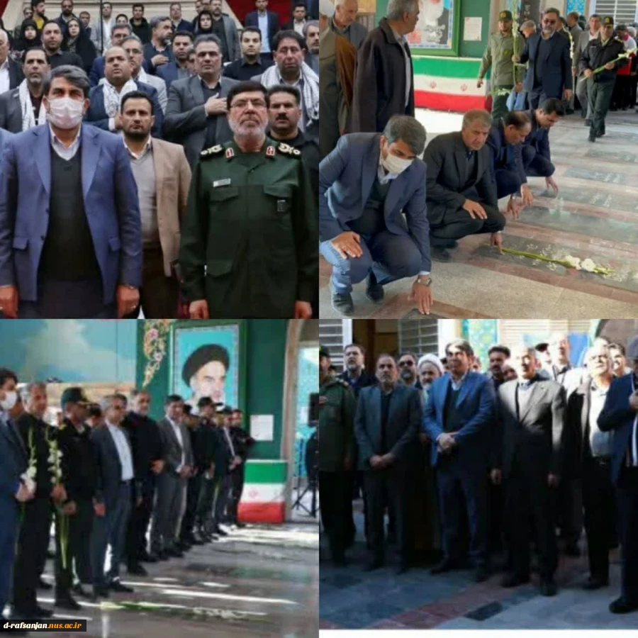 یادواره سردار دل‌ها شهید حاج‌قاسم سلیمانی و یادبود شهدای صنعت مس 2