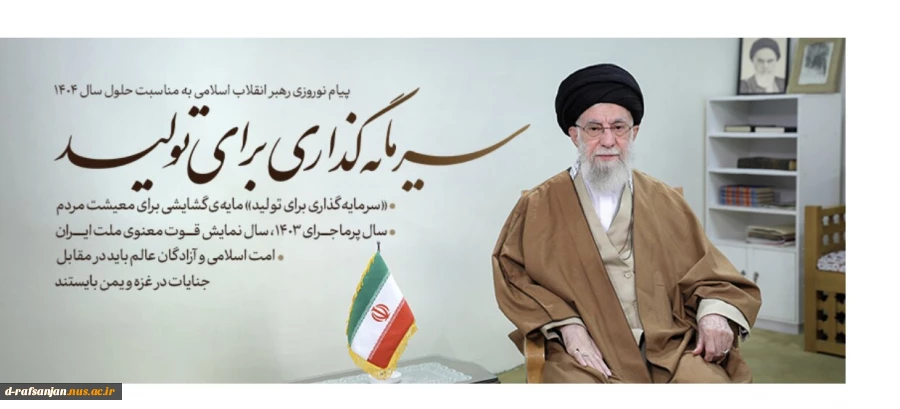 نام 2