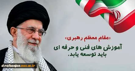 rahbar