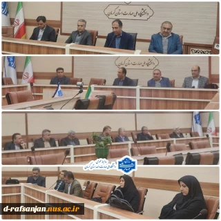 برگزاری نشست آمایش رشته‌های تحصیلی دانشگاه ملی مهارت واحد استان کرمان
