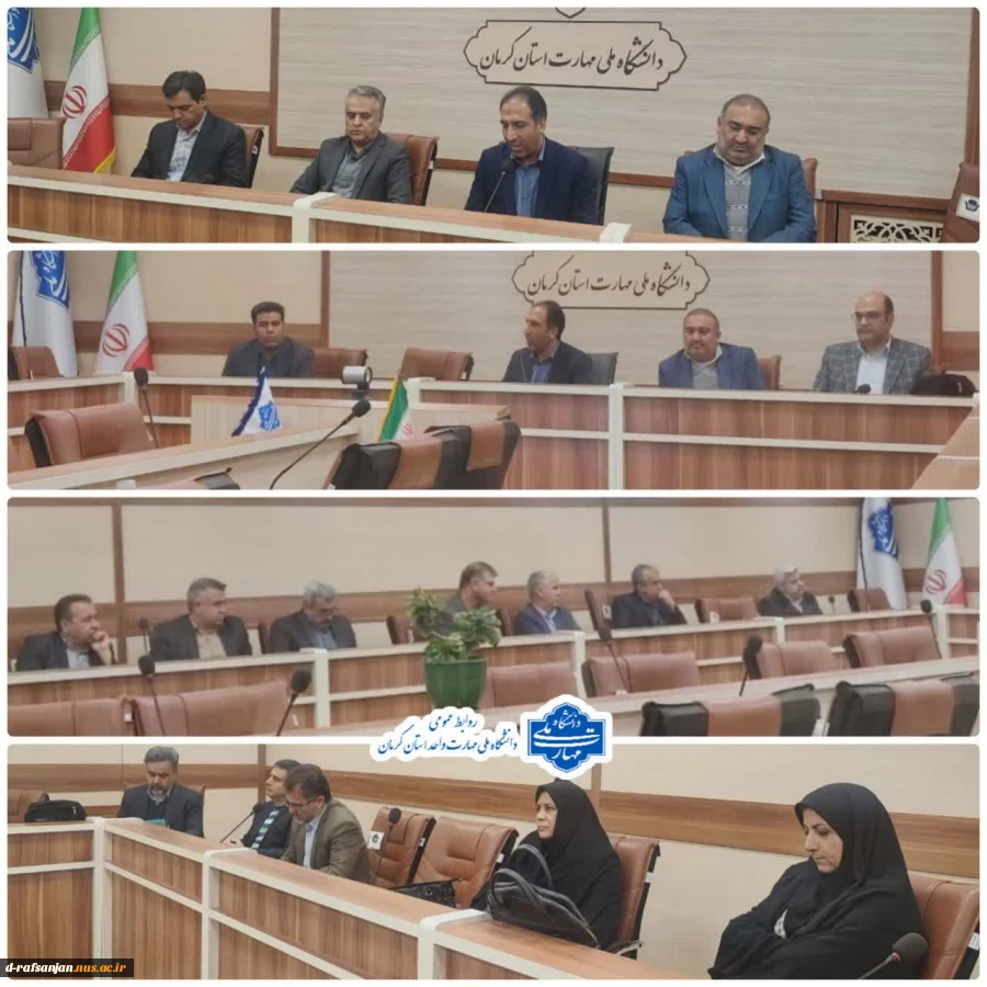 برگزاری نشست آمایش رشته‌های تحصیلی دانشگاه ملی مهارت واحد استان کرمان 2