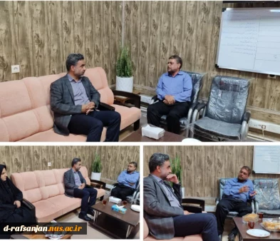دیدار رئیس مرکز با رئیس صنعت، معدن و تجارت رفسنجان