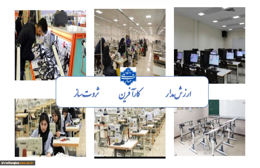 ارزش مدار.         کارآفرین.           ثروت. سازش 2