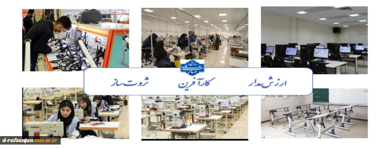 ارزش مدار         کارآفرین          ثروت ساز 2