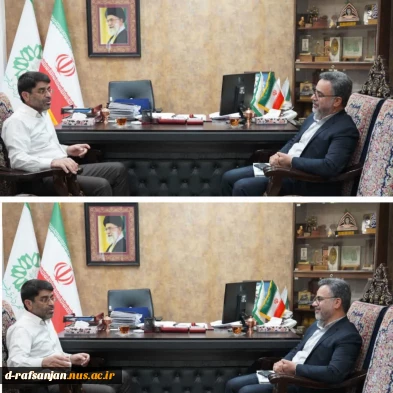 دیدار رییس مرکز با شهردار رفسنجان