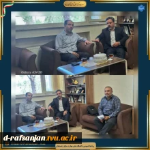 دیدار رئیس مرکز با رئیس و مدیر حراست دانشگاه ملّی مهارت استان کرمان