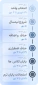 تقویم اموزشی